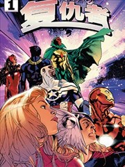 沉默的漫画家漫画改编动画封面